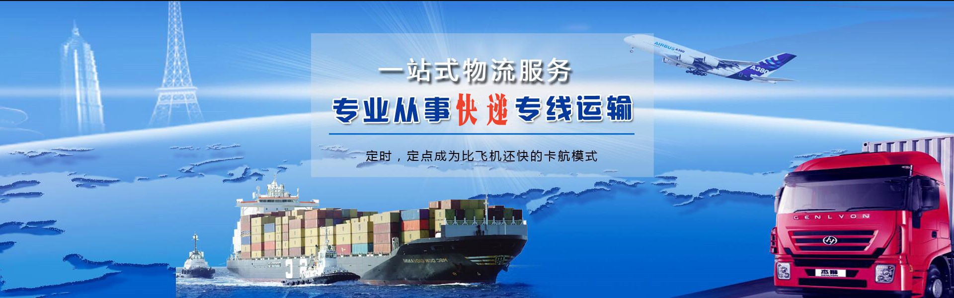 国营加钗农场到加拿大物流公司-国营加钗农场至加拿大物流专线-国营加钗农场空运到加拿大-优时通物流有限公司