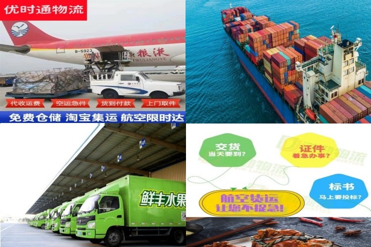 国营加钗农场到加拿大航空货运公司-国营加钗农场到加拿大物流专线